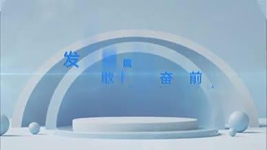 蓝白色极简风标题展示3视频的预览图